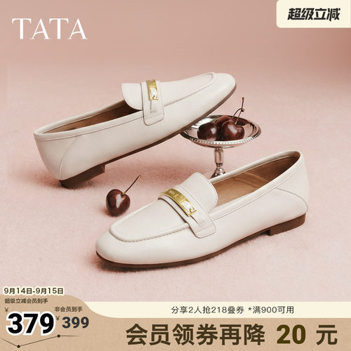 商场同款时尚休闲百搭
