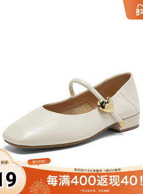 百思图2026春季新款玛丽珍鞋简约时尚通勤方头女单鞋S1751AQ6