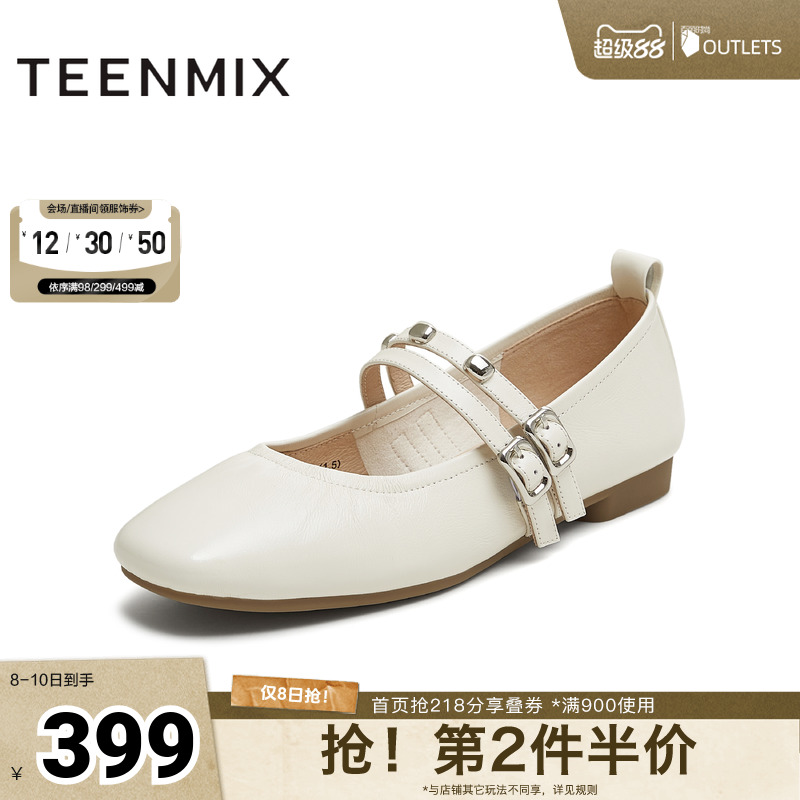 纯色百搭平底舒适