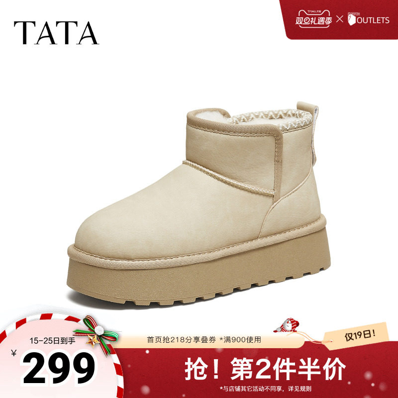 时尚百搭女休闲