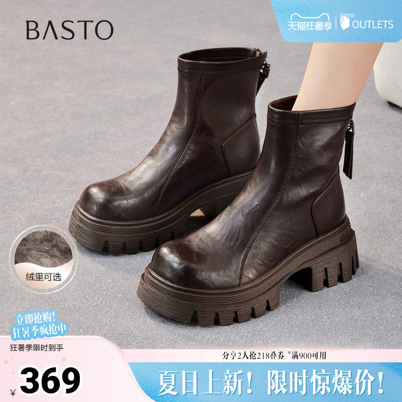百思图秋冬季新款商场同款时装靴时尚潮流粗跟女短靴F6012DD5