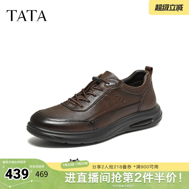 TATA他她男鞋2026秋季新款商场同款舒适百搭系带休闲男鞋OFT02CM6