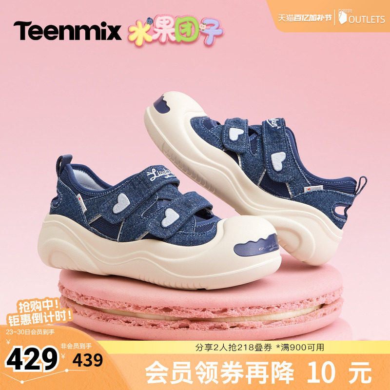 天美意2026夏新款商场同款大头鞋魔术贴厚底纯色女板鞋CIK01BQ6