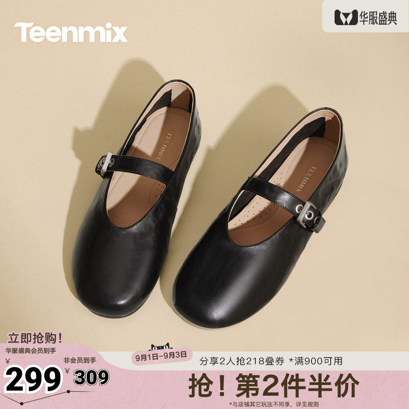 天美意2026秋新款商场同款时尚复古百搭玛丽珍女单鞋CBL04AQ6