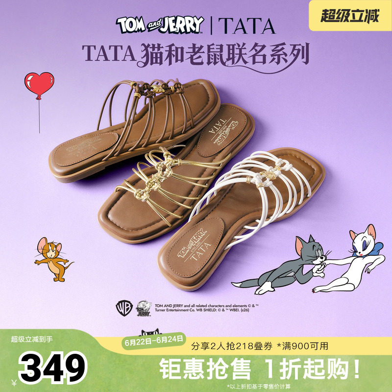 TATA他她猫和老鼠联名金吉拉女鞋夏平底一字拖设计感拖鞋7ZX18BT6