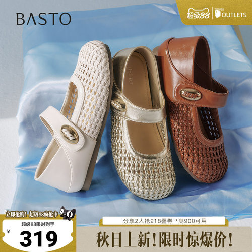 时尚潮流简约舒适