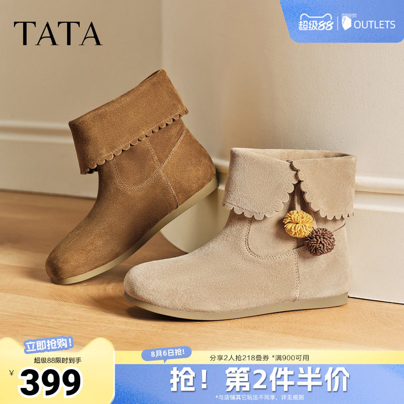 TATA他她小熊靴子女秋冬短靴百搭休闲靴新款加绒套筒靴YVY01DD5