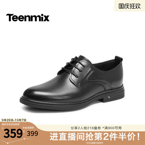 舒适透气百搭运动