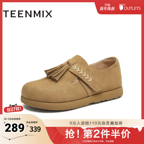 纯色百搭休闲平底