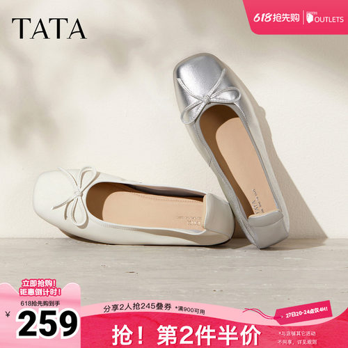 时尚休闲女低跟单鞋