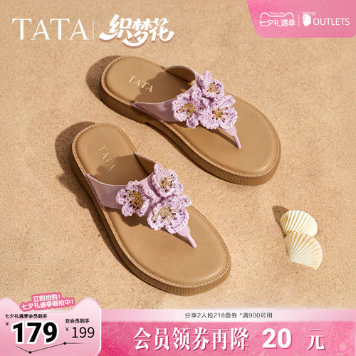 百搭时尚潮流
