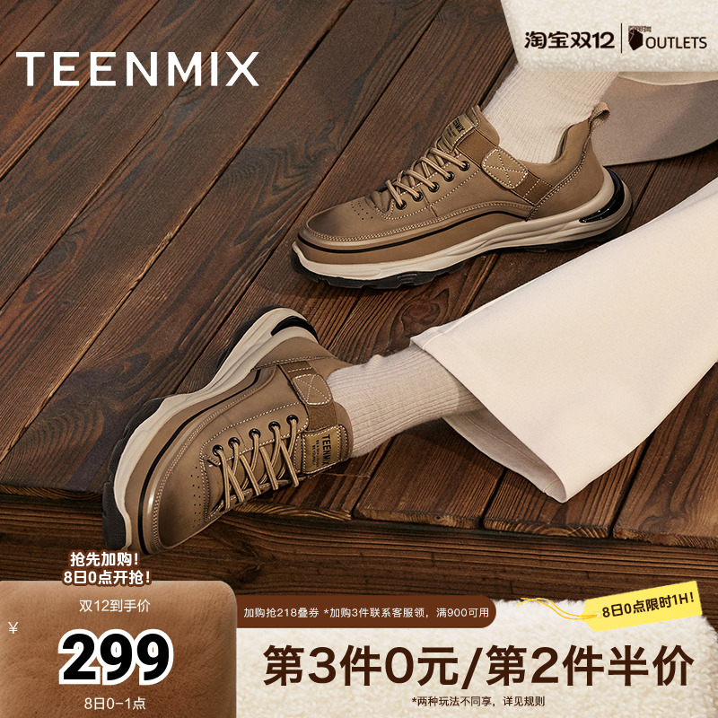 天美意男鞋英伦户外工装