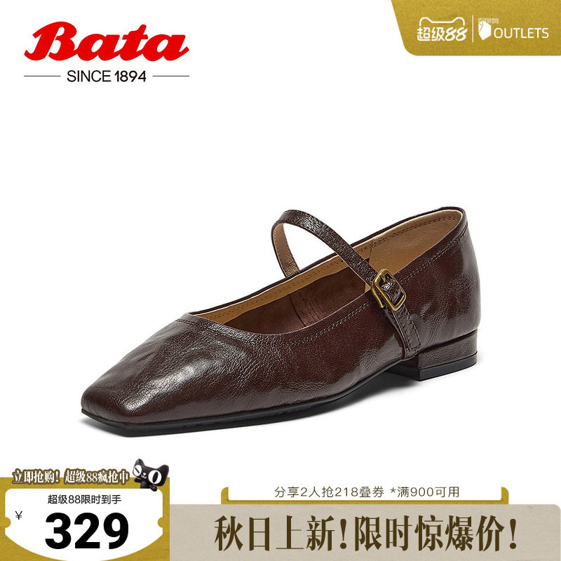 Bata浅口单鞋女春季新款复古羊皮优雅百搭淑女玛丽珍