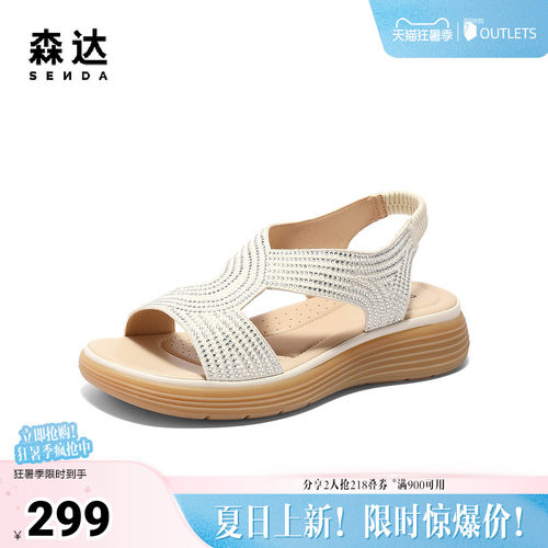 森达时装凉鞋女夏新商场同款罗马复古厚底凉鞋XMH02BL5