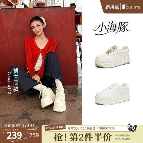 商场同款时尚休闲百搭