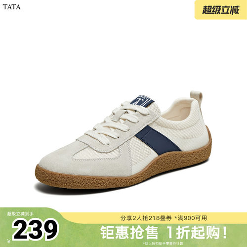 百搭时尚休闲