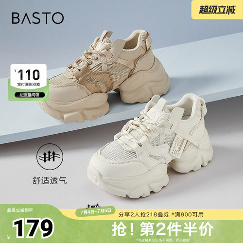 时尚潮流简约舒适