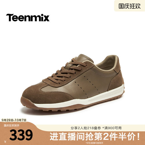 舒适帅气，休闲百搭