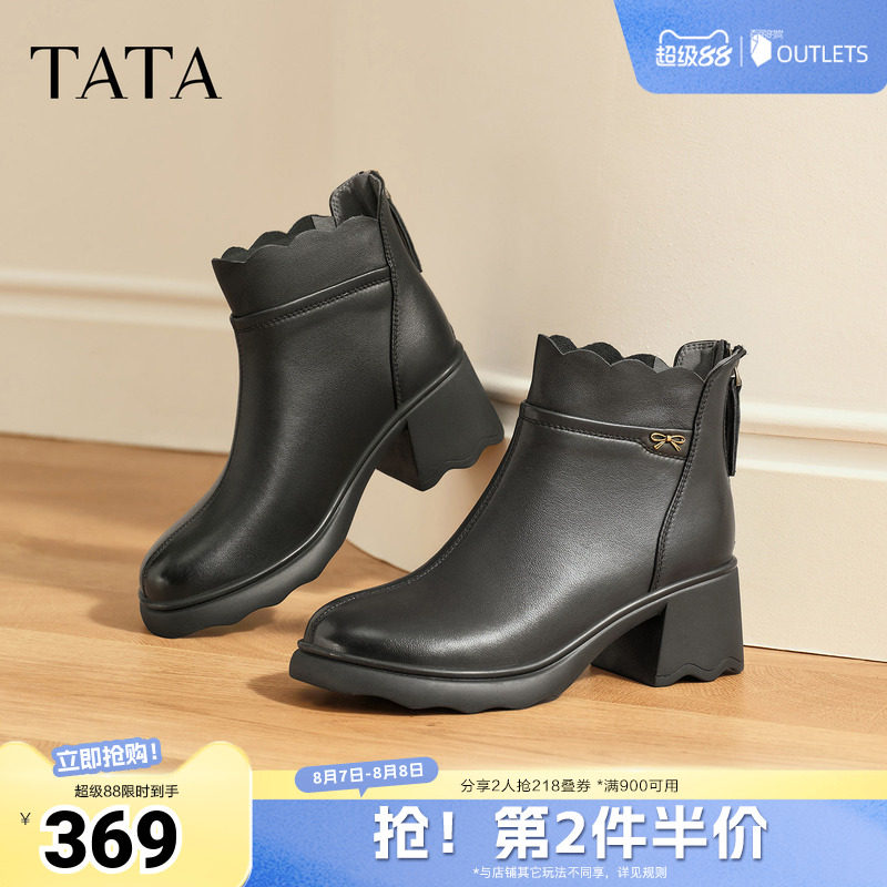 TATA他她靴子真皮短靴时装靴休闲女鞋高跟黑色短靴CF201DD5奥莱