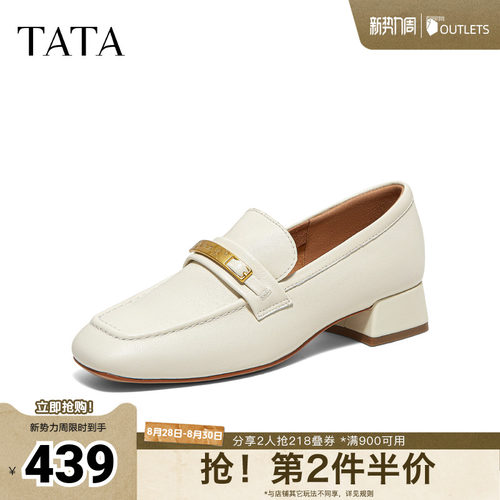商场同款时尚简约休闲