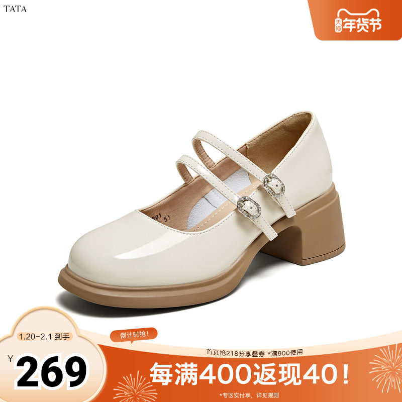 TATA/他她2024夏甜美舒适百搭玛丽珍鞋女鞋WGB01BQ4,女鞋,玛丽珍鞋,淘宝优惠券,粉丝福利购,淘宝优惠卷