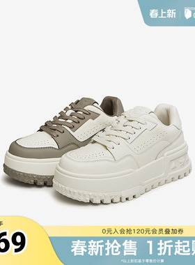 Tata他她休闲厚底板鞋女鞋不累脚松糕板鞋小白鞋奥莱GDR01CM4