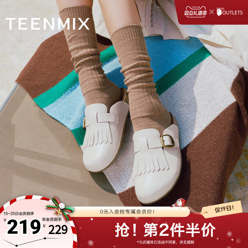 时尚百搭，潮流通勤