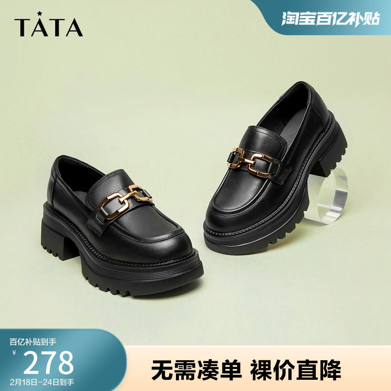 Tata他她高跟乐福鞋女厚底小皮鞋英伦风单鞋春季商场奥莱GOK01AA3
