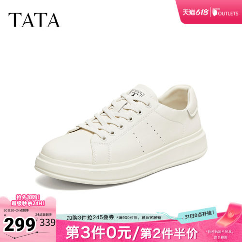 TATA他她男鞋2026春季新款小白鞋厚底板鞋百搭时尚休闲鞋74D24AM6