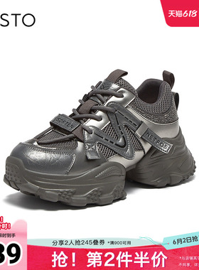 百思图春夏秋季新款商场同款老爹鞋时尚厚底增高女休闲鞋B6112CM5