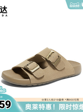 森达勃肯鞋女款外穿夏季舒适平底休闲凉拖鞋XCK01BT4