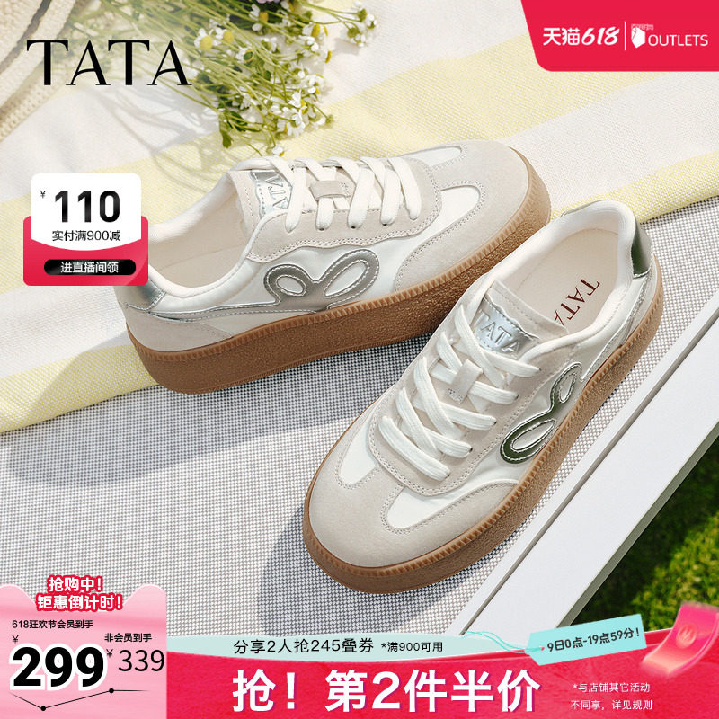 TATA他她橡胶底包边德训鞋女鞋舒适百搭轻便休闲运动鞋GXY02AM6