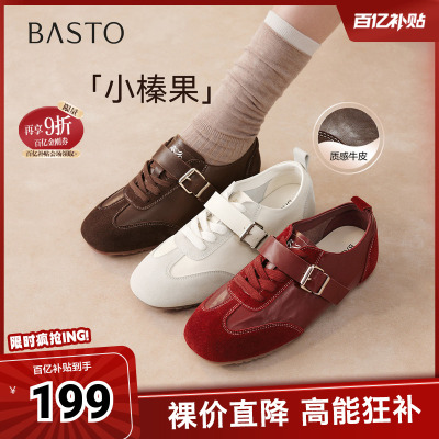 百思图2026春季新款德训鞋简约复古运动户外女休闲鞋TAA01AM6