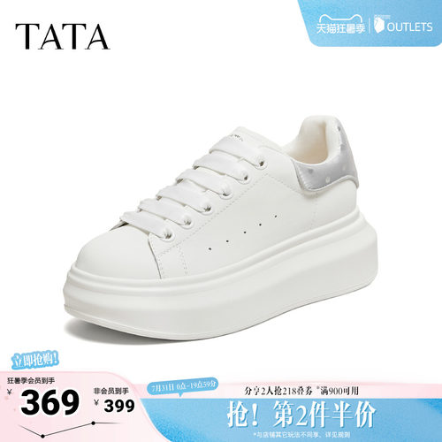 商场同款时尚休闲百搭厚底