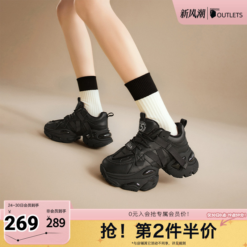 老爹鞋厚底休闲TATA/他她