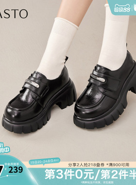 百思图春夏秋季新款商场同款牛津鞋时尚学院风女单鞋CV178CM5