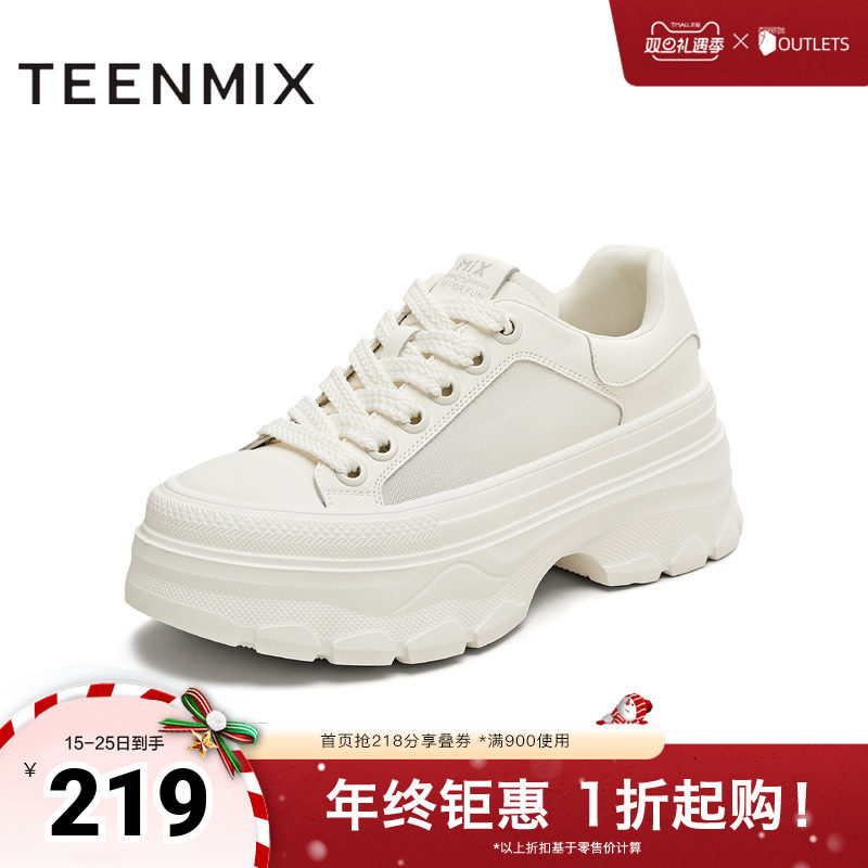 网面透气松糕厚底增高小白鞋