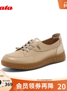 Bata休闲鞋女2025秋新款牛羊皮厚软底透气通勤百搭运动鞋VZK20CM5