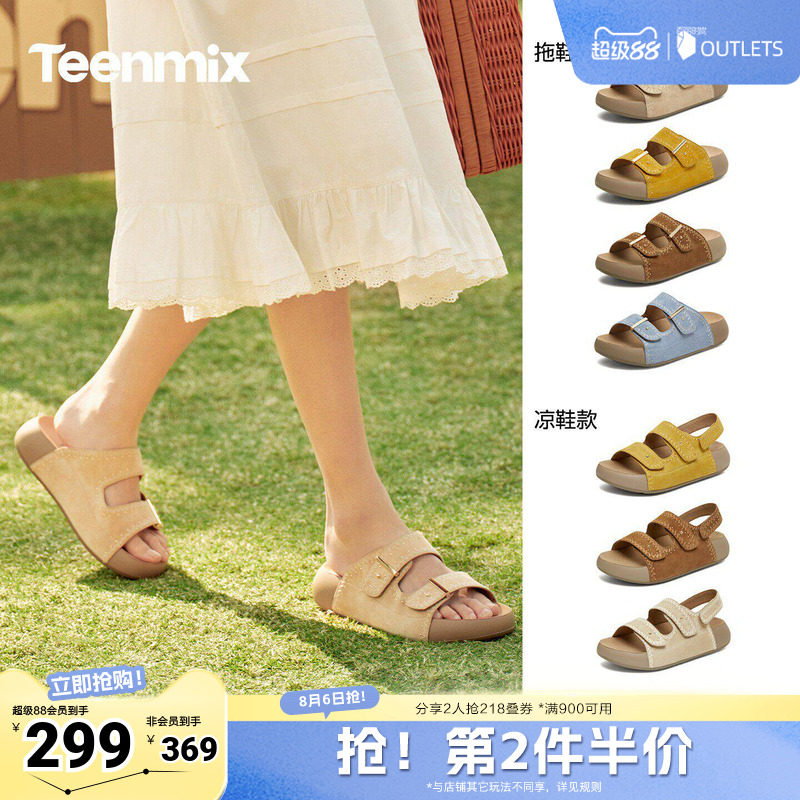 天美意2026夏新款一字带厚底简约魔术贴百搭休闲女凉鞋CHB06BL6
