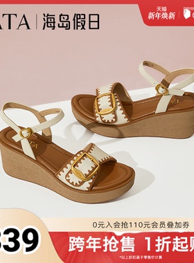 TATA他她海岛假日法式坡跟凉鞋女鞋度假一字带凉鞋2025夏7MYA1BL5