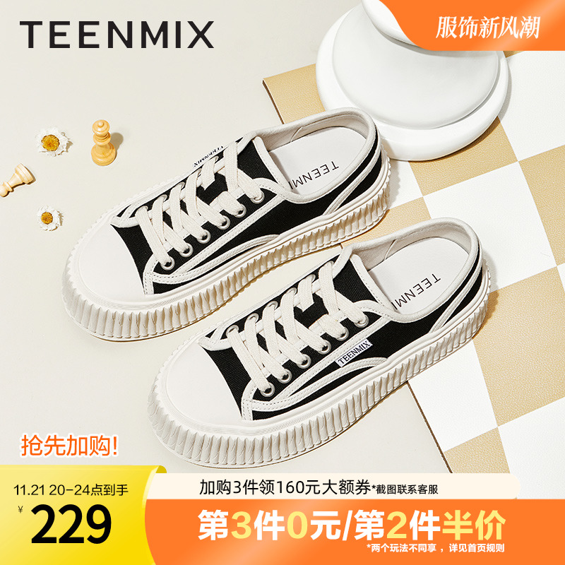 天美意帆布鞋女厚底饼干鞋休闲增高松糕小白鞋女鞋NXB15AM2
