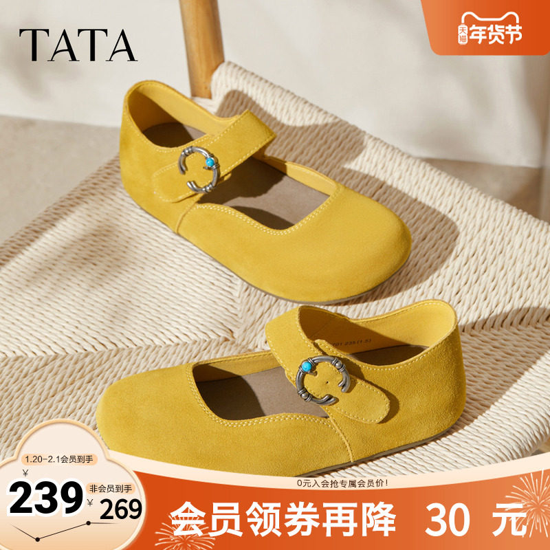 TATA他她女鞋2025年秋季时尚百搭勃肯鞋新款低跟包头鞋子CF701CQ5,女鞋,勃肯鞋/软木鞋,淘宝优惠券,粉丝福利购,淘宝优惠卷