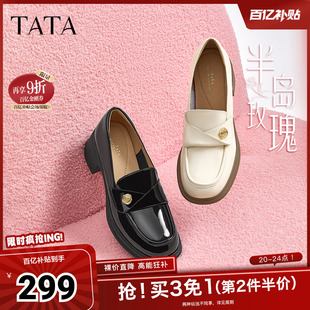 小皮鞋 白英伦乐福鞋 2025秋7A520CA4 女鞋 Tata他她奥莱气质粗跟单鞋