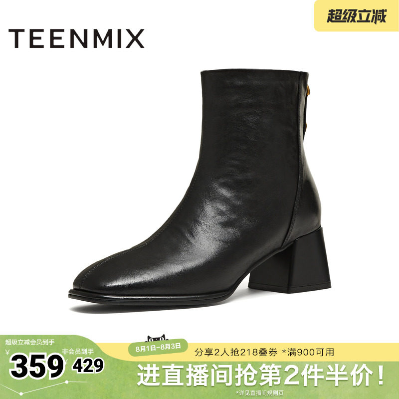 天美意复古粗跟时装靴短靴女鞋子高跟鞋皮靴冬季新款BM011DD5