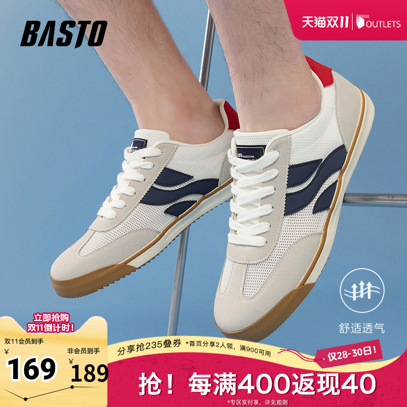 时尚潮流简约舒适