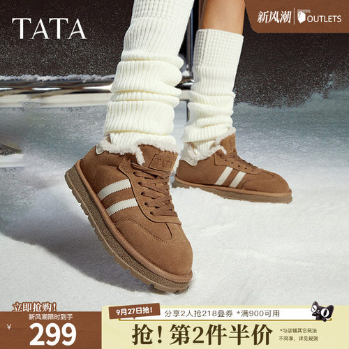 TATA他她复古休闲德训鞋