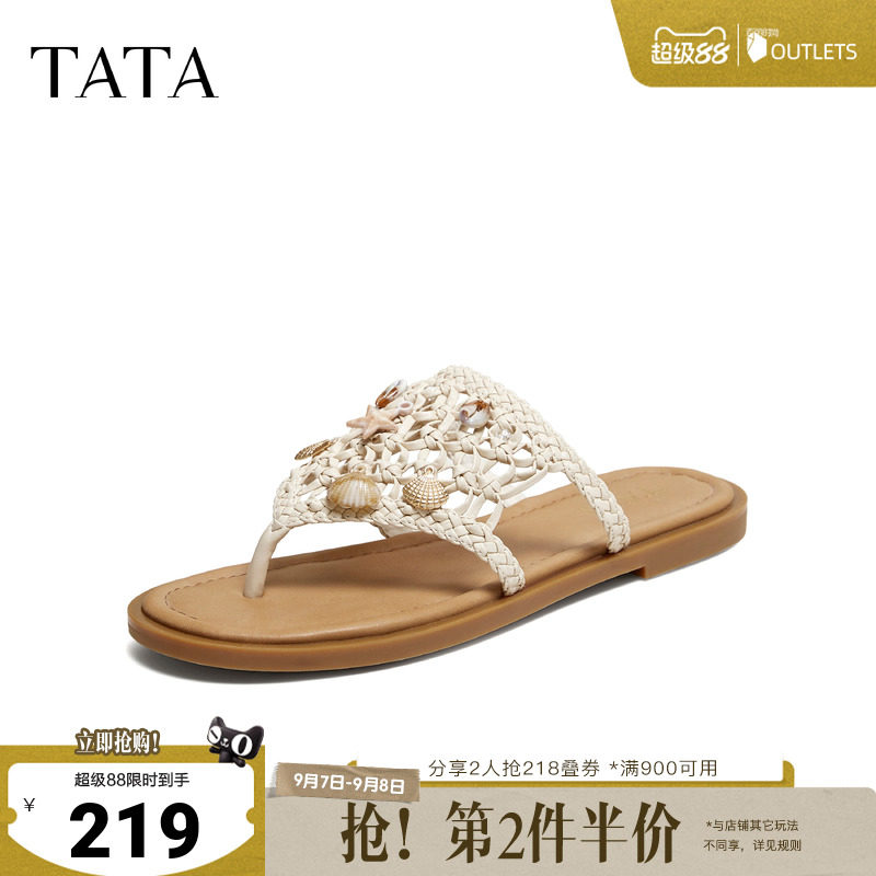 TATA他她编织曲平底人字拖鞋女外穿夹趾罗马度假风凉拖女2026新款