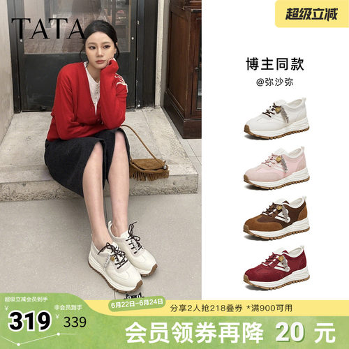 春商场同款阿甘鞋女休闲运动鞋