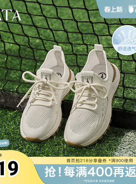 TATA他她休闲透气运动鞋男鞋舒适布鞋爸爸鞋春季新款OFE01BM5奥莱