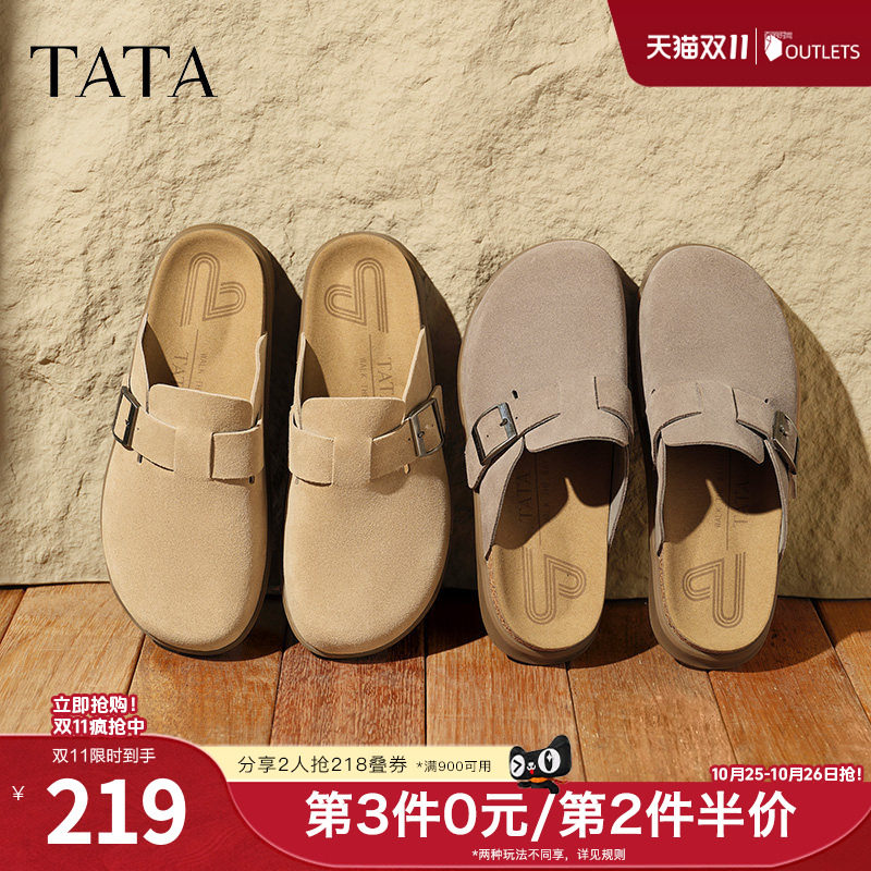 TATA他她复古棕色包头拖鞋男鞋子牛皮穆勒凉鞋秋季新款AAA01BH5